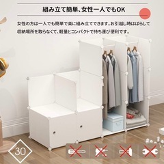 ワードローブ クローゼット 組み立て式 収納棚の画像