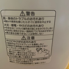 Panasonicスチーマーの画像