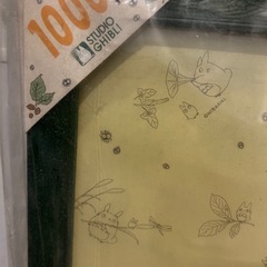 〖決まりました〗トトロ パズル1000ピース＋専用フレームの画像