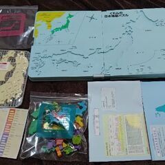 【終了】KUMON★日本地図パズル★5歳〜の画像