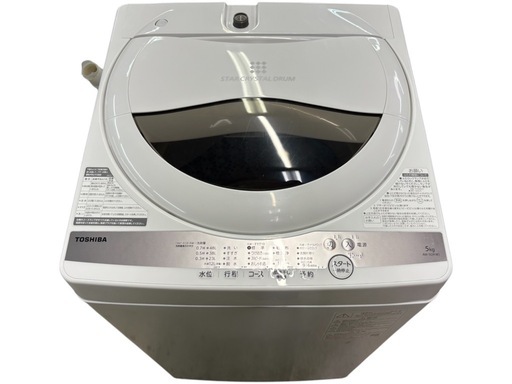 NO.2230【2021年製】TOSHIBA 東芝 全自動電気洗濯機 AW-5G9(W) 5kg 家電 中古 NO.2230【2021年製】TOSHIBA 東芝 全自動電気洗濯機 AW-5G9(W) 5kg