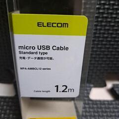 エレコム　USB Cable の画像