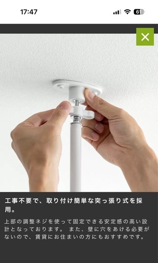 [幅75.5] 突っ張り式ランドリーラック　かご2つ付