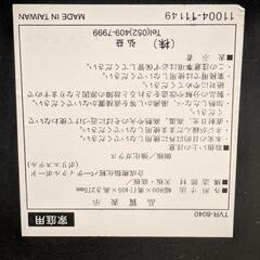 お届け無料🆓弘益 テレビ台テレビボードTVガラス黒おしゃれ横幅80cmの画像