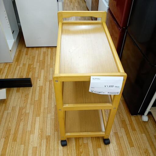 ★ジモティ割あり★ NITORI　ウッドワゴン　ナチュラル　クリーニング済　YJ5451