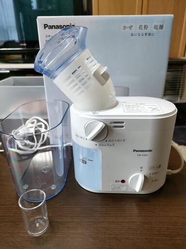 (問い合わせ中)風邪、花粉などの鼻詰まりに。スチーム吸入器です。