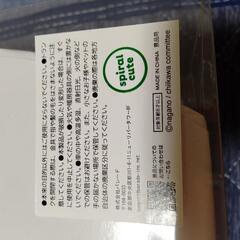 ちいかわ　トランクケース　未開封の画像
