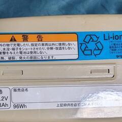 電動アシスト自転車専用バッテリー（ジャンク）の画像