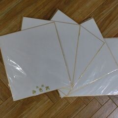 ■ 完全無料 未開封 色紙 未使用 ５枚セット ■