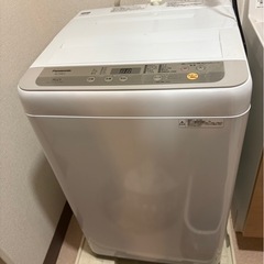 家電3点セット