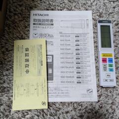 HITACHI エアコン RAS-X40K2S-W 14畳用の画像