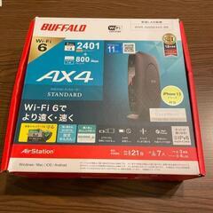 バッファロー 無線LANルーター WSR-3200AX4S/DBK