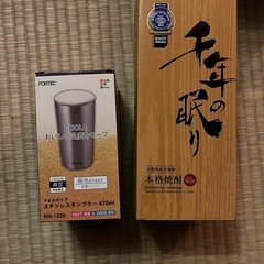 千年の眠り