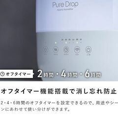 美品大容量10畳用超音波ヒーターハイブリッド加湿器LEDアロマ機能搭載タッチセンサーの画像