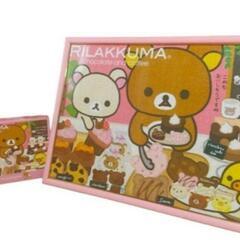 リラックマ　パズルの画像