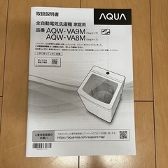 【引き渡し先決まりました
】8キロ洗濯機🧺の画像