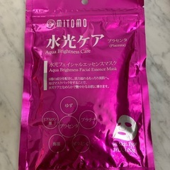 新品未使用　フェイシャルマスク7枚入　プロ用ショップ購入品