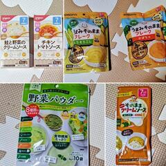 【譲渡決定済み】【粉ミルクのおまけ付き】ベビーフード各種(初期・...