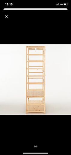 無印良品　衣類収納　中古