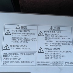 パナソニック食洗機NP-TCR3の画像