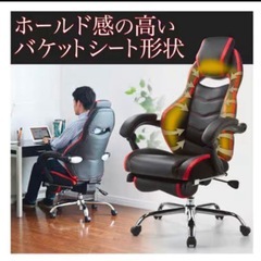 【新品未使用】　ゲーミングチェアサンワサプライ　150-SNCL003 グレーの画像