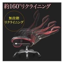 【新品未使用】　ゲーミングチェアサンワサプライ　150-SNCL003 グレーの画像