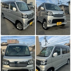 H22年式　　　　　　　アトレーワゴン4WD　カスタムターボRS...
