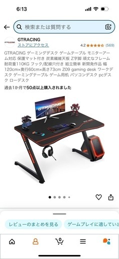 GT RACING ゲーミングデスク