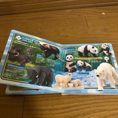 絵本　動物コレクションの画像