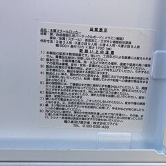 スマイル 木扉 スチールロッカー ３連３人用の画像