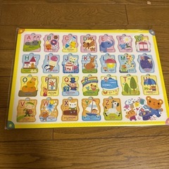 アルファベット　パズル