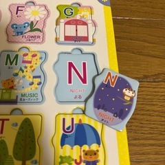 アルファベット　パズルの画像