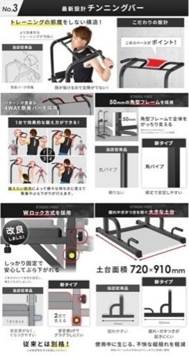 BARWING（バーウィング）  懸垂バー　ディップススタンド　プッシュアップスタンド　クッション付