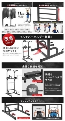 BARWING（バーウィング）  懸垂バー　ディップススタンド　プッシュアップスタンド　クッション付