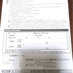 ☆決定☆Vegetable ケトルの画像