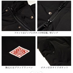 【DANTON/ダントン】(JD-8744 ) フード付きロングダウンコートの画像