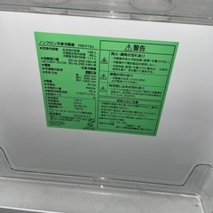 即納可/yselect/冷蔵庫/2023年製の画像