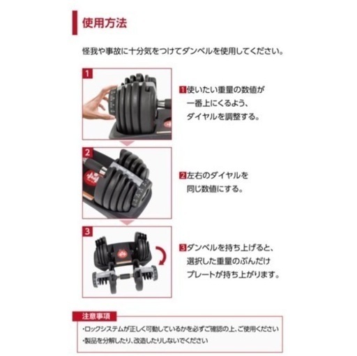 Mad Bull（マッドブル） 可変式ダンベル 24kg×2個セット 人気 美品