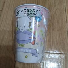 ハーモニーランド特別割り引き券　等セットの画像