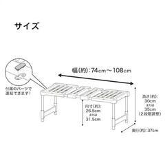 ニトリ 横伸縮 押入れ整理ラックの画像