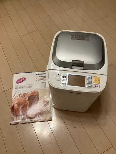 Panasonic ホームベーカリー