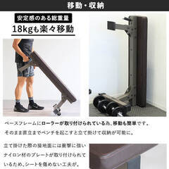 固定式フラットベンチ ハイグレード LEADING EDGE le-b70rの画像