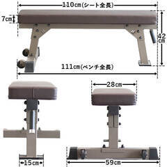 固定式フラットベンチ ハイグレード LEADING EDGE le-b70rの画像