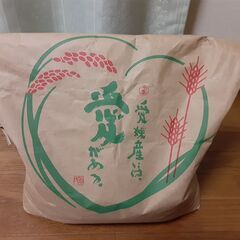 決まりました～お米10kg（精米済）