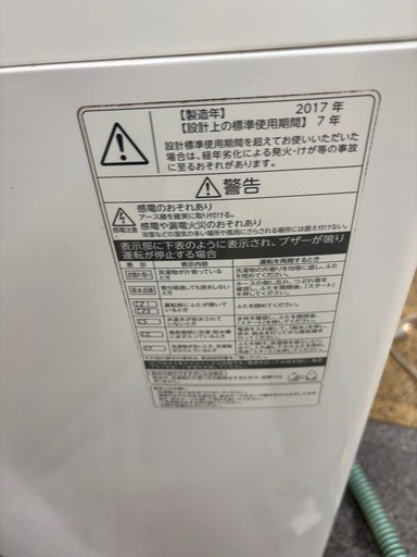 TOSHIBA 東芝　8kg洗濯機　美品　動作品