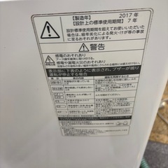 TOSHIBA 東芝　8kg洗濯機　美品　動作品の画像
