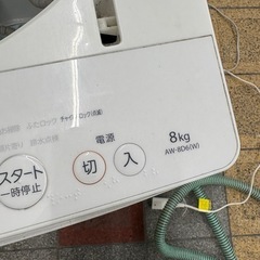 TOSHIBA 東芝　8kg洗濯機　美品　動作品の画像