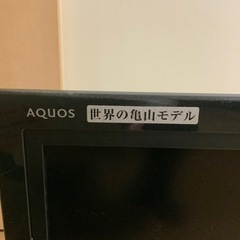 アクオス　32型の画像