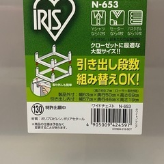 衣装ケース 3段の画像