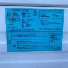 お値下げしました！美品！Haier前開き
冷凍庫（JF-NU82A)の画像
